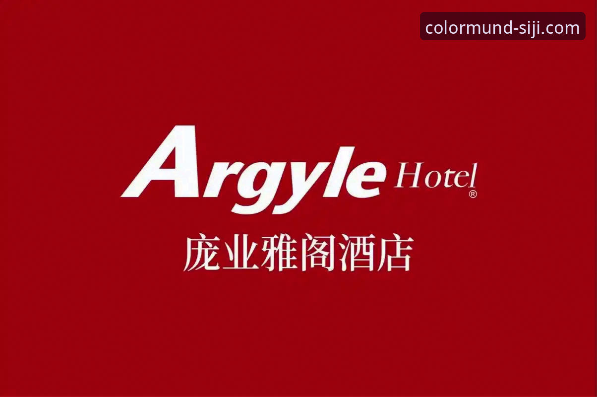 四季酒店安心入住 四季酒店安心入住全面解析:从行业趋势到服务细节的深度分析