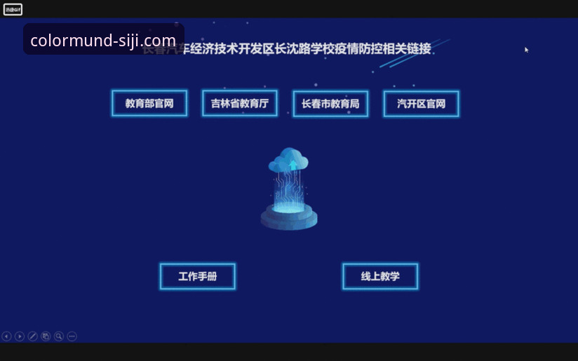 3个关键策略助你精准掌握四季酒店品牌预订与多彩世界项目动态